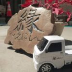 @e_ni_si2022111_kurasino_otomo